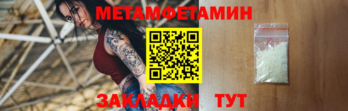 АМФЕТАМИН Premium  Вход с VPN  Кувандык 