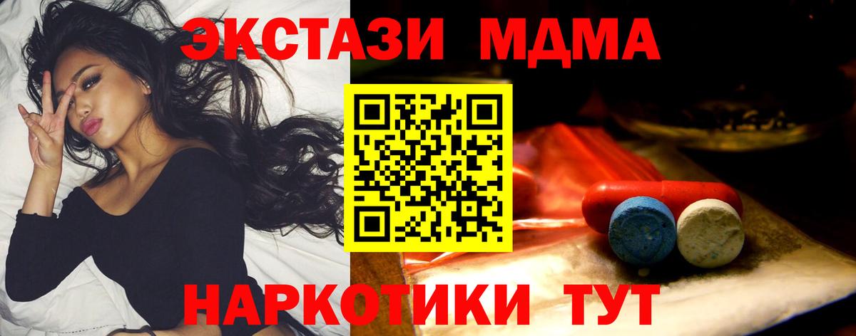 hydra рабочий сайт  Ecstasy Дубай  ЭКСТАЗИ  Вход с VPN  Кувандык  Ecstasy louis Vuitton 