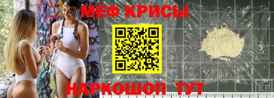 кристаллы Кандалакша