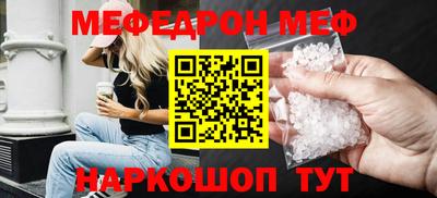 кристаллы Кандалакша