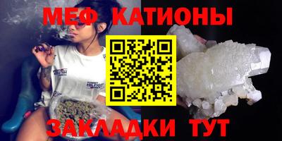 метамфетамин Канаш