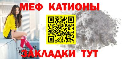 метамфетамин Канаш