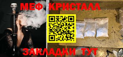 кристаллы Кандалакша