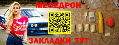 метамфетамин Канаш