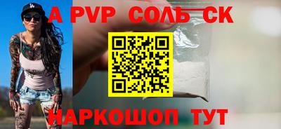 героин Камышлов