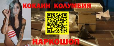 кристаллы Кандалакша