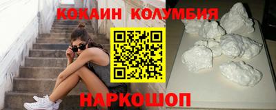 кристаллы Кандалакша