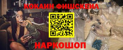 метамфетамин Канаш