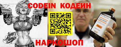 героин Камышлов