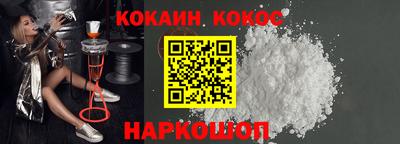 кристаллы Кандалакша