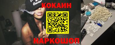 метамфетамин Канаш