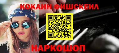 метамфетамин Канаш