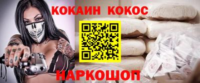 метамфетамин Канаш