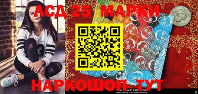 метамфетамин Канаш