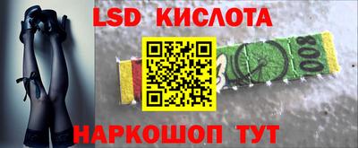 кристаллы Кандалакша