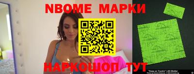 героин Камышлов