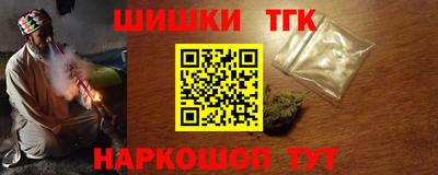 героин Камышлов