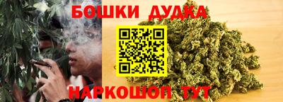 метамфетамин Канаш