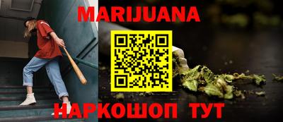 метамфетамин Канаш