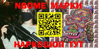 кристаллы Кандалакша