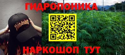 кристаллы Кандалакша