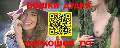 метамфетамин Канаш