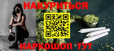 метамфетамин Канаш