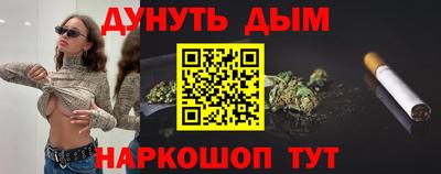 кристаллы Кандалакша