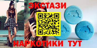 героин Камышлов