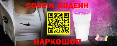 героин Камышлов