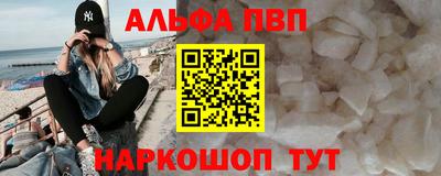 героин Камышлов