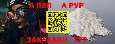 героин Камышлов