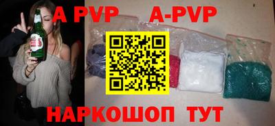 героин Камышлов