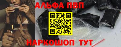 метамфетамин Канаш