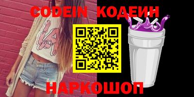героин Камышлов