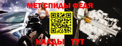 героин Камышлов