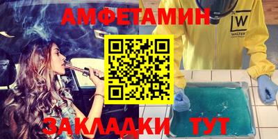 сатива Туймазы