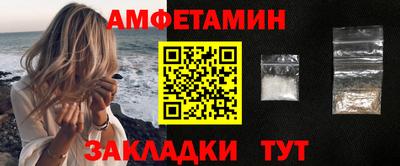 героин Камышлов