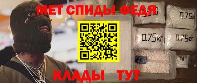 метамфетамин Канаш