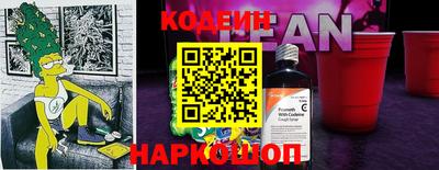 метамфетамин Канаш