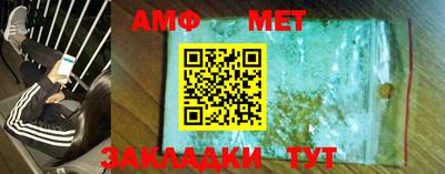 кристаллы Кандалакша