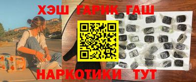 метамфетамин Канаш