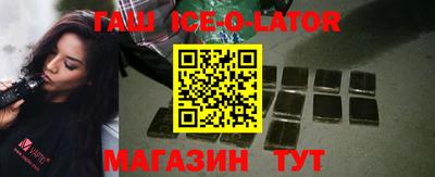 стафф Тулун