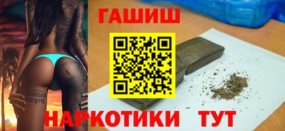 метамфетамин Канаш