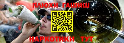 метамфетамин Канаш