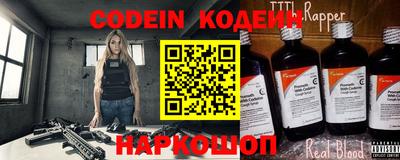 героин Камышлов