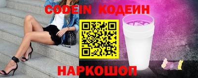 героин Камышлов
