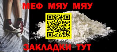 кристаллы Кандалакша
