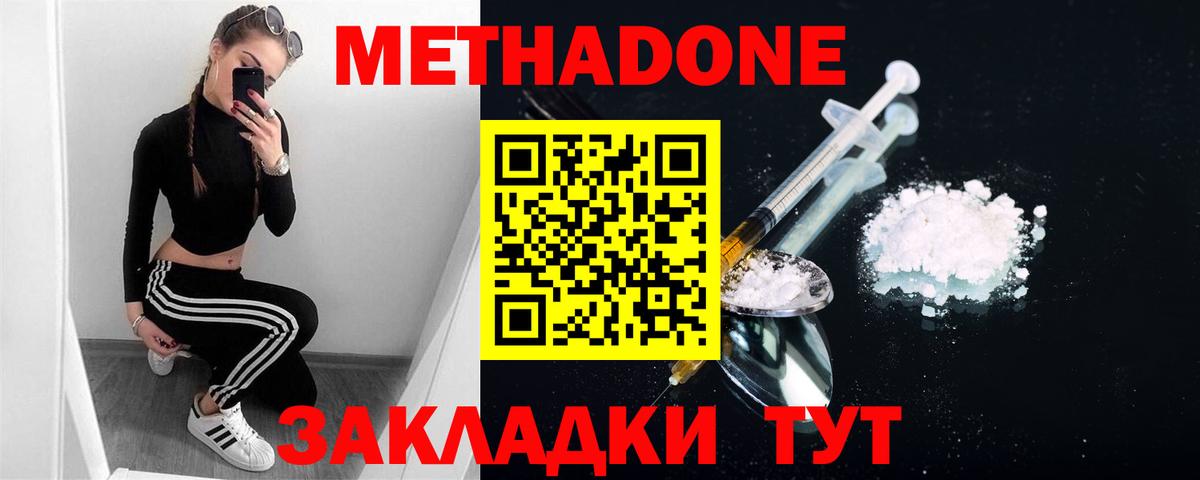 ГАШ  ГАШИШ  Кувандык  КОКАИН  Меф МЯУ МЯУ   Бошки Шишки  Вход с VPN  МЕТ 