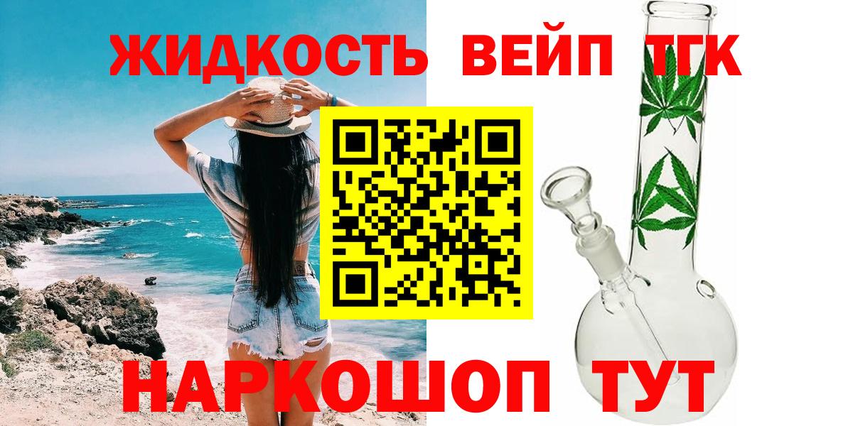 ТГК Wax Кувандык